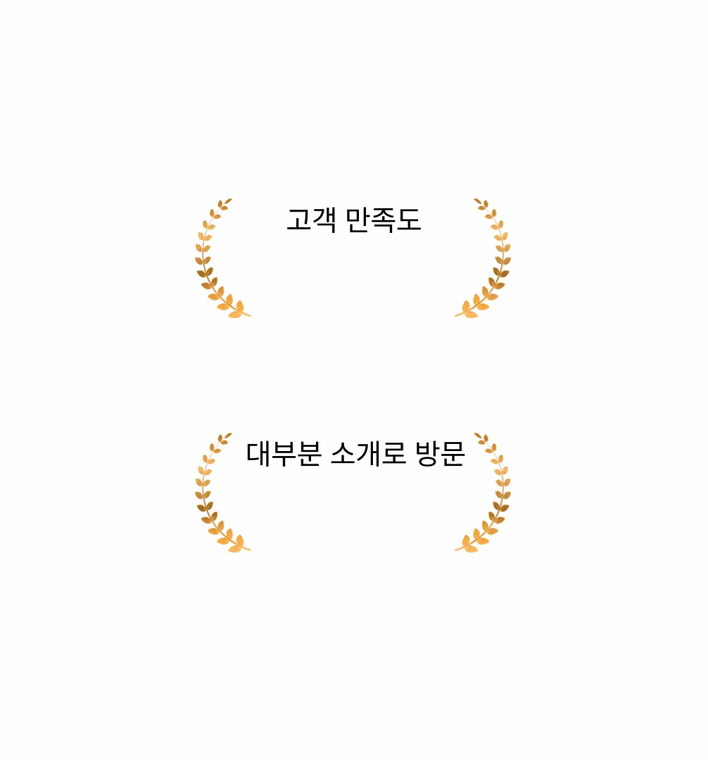 랜딩이미지